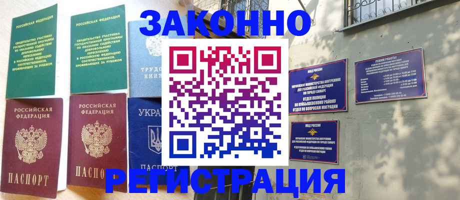 временная регистрация поиск в Нерехте