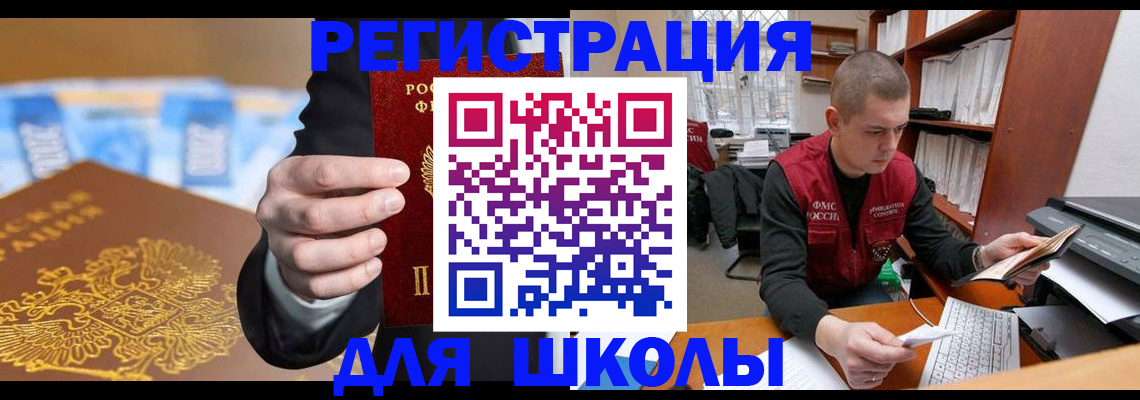 прописка в квартире в Нерехте